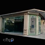 مرکز پخش و فروشگاه شرکت شفاگل سراب