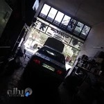 تعمیر گاه جاوید.