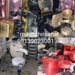 مبلمان اداری مشاهیر صنعت