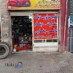 خدمات برق و انژکتور اتومبيل وکیلی