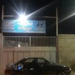 تعمیرگاه خودرو هیوندای