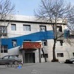 بیمارستان حضرت فاطمه