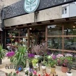 مجتمع گل و گیاه فونیکس