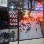 تعمیرات ابزار برقی و صنعتی