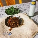 جگرکی سن‌سون