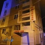 آزمایشگاه تشخیص طبی امید