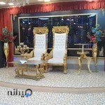 تالار قصر وصال