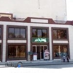 کافی شاپ و فست فود تعطیلات