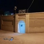 حمام سنتی یخدان