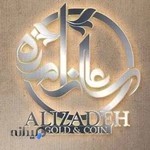 بورس سکه علیزاده