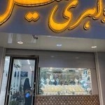 مهدی پاکزاد