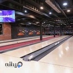 sepehr bowling & biliard