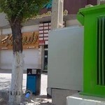 آزمایشگاه پرتو یزد