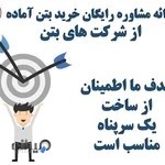 آزمایشگاه آزمون سفال یزد