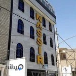 زبان نصیر انوشیروان