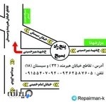 تعمیرگاه جلوبندی کیقبادی1