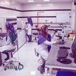 آزمایشگاه یاس ساری