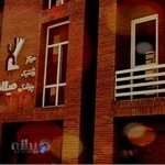 مرکز ژنتیک پزشکی میلاد