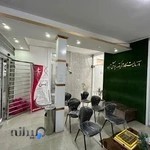 آزمایشگاه ژنتیک ژین