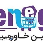 شرکت بازرگانی نگین خاورمیانه