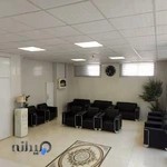 آزمایشگاه رادلین