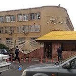 شهرداری شهر قدس