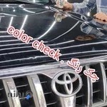 مرکز تشخیص رنگ خودرو چک رنگ