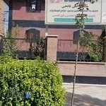 آزمایشگاه آریا