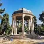 آرامگاه حافظ