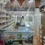 داروخانه دامپزشکی دکتر شریعتی