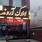 داروخانه دامپزشکی کووچی