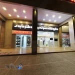 داروخانه شبانه روزی دکتر عابدی