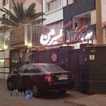 آزمایشگاه اکسیژن