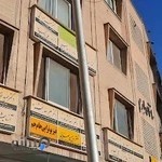 کلینیک فیزیوتراپی جام جم