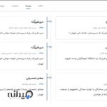 آموزشگاه پایه تا کنکور - استاد مهدی سلیمانی
