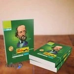 گاج ( گروه آموزشی جوکار)