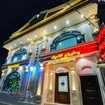 رستوران کلاسیک عارف