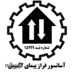 شرکت آسانسور فراز پیمای کاسپین