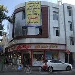 داروخانه رازی