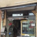 جیگرکی عمو ولی