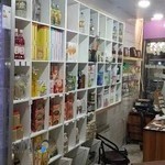 فروشگاه ارگانیک