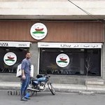 پیتزا در ب در