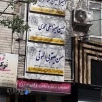 دفتر وکالت افشین کلانتری