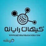 شرکت فنی مهندسی کیهان رایانه