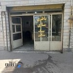 میکانیکی جهان