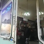 آرایشگاه بیوتی