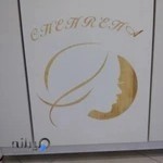 آموزشگاه چهره ها