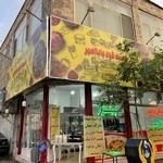 مرغ سوخاری بابا امیر