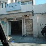 درمانگاه بوعلی دارو