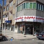 داروخانه دامپزشکی مرتع